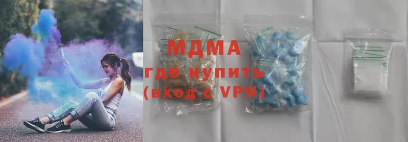 shop Telegram  Зуевка  MDMA crystal  наркотики 